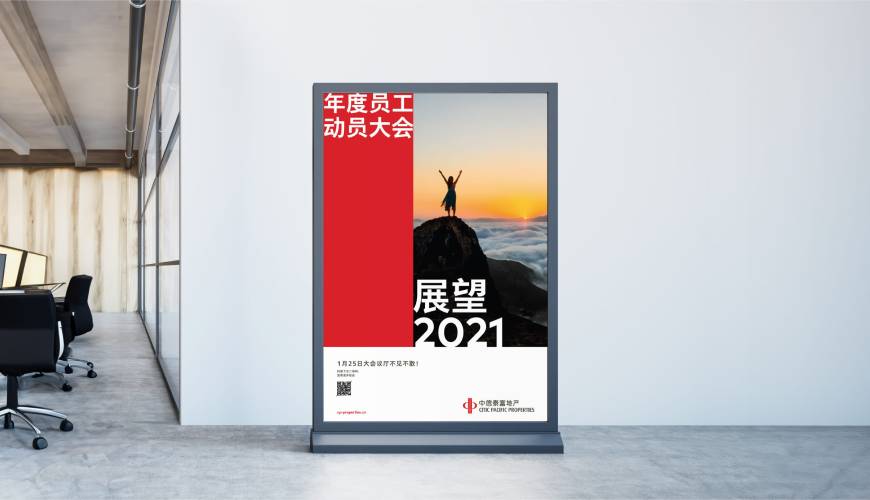 顺义区优秀的VI设计工作室