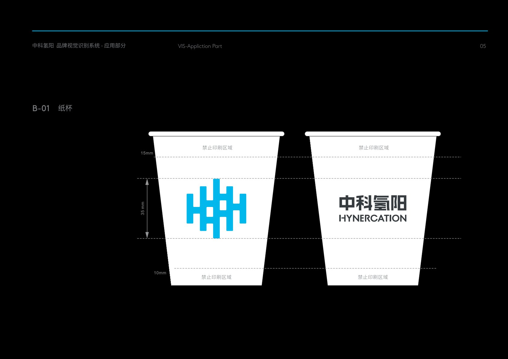 顺义区VI设计公司的发展说明很多企业逐渐的成型